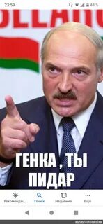 Пидар