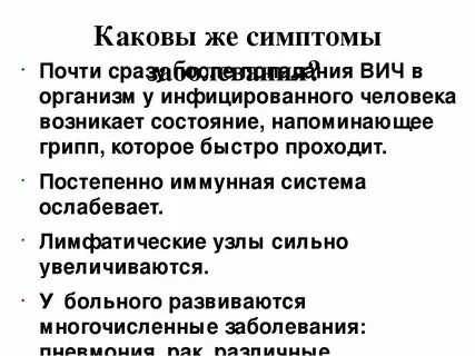 Признаки заболевания легких у женщин симптомы