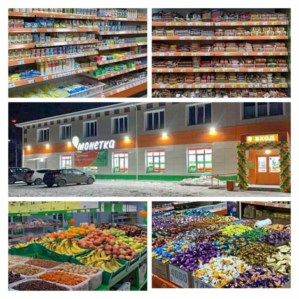 магазин монетка фото. школа новая в косулино свердловская. гимназия села барда пермского края. монетка магазин. монетка универсам город лесной свердловская область.