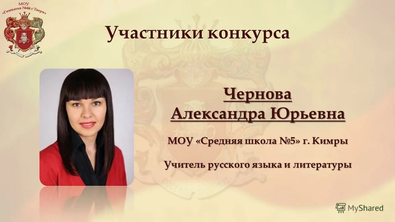 кимры 13 школа учителя. школа 5 кимры учителя. кимры школа 11 учителя. 16 школа кимры. школа 5 кимры учителя.