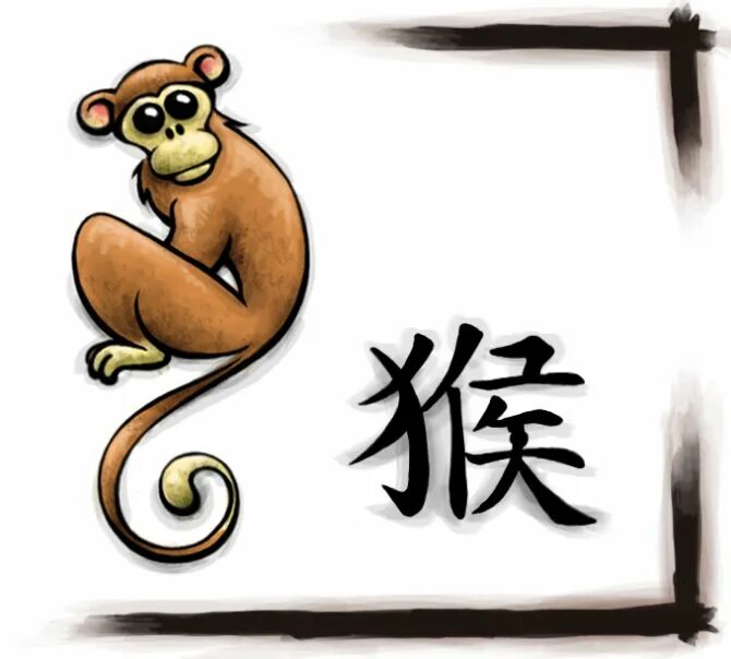 Знак зодиака обезьяна года. Китайские символы года. Символ обезьяны. Китайский Зодиак обезьяна. Животные восточного календаря.