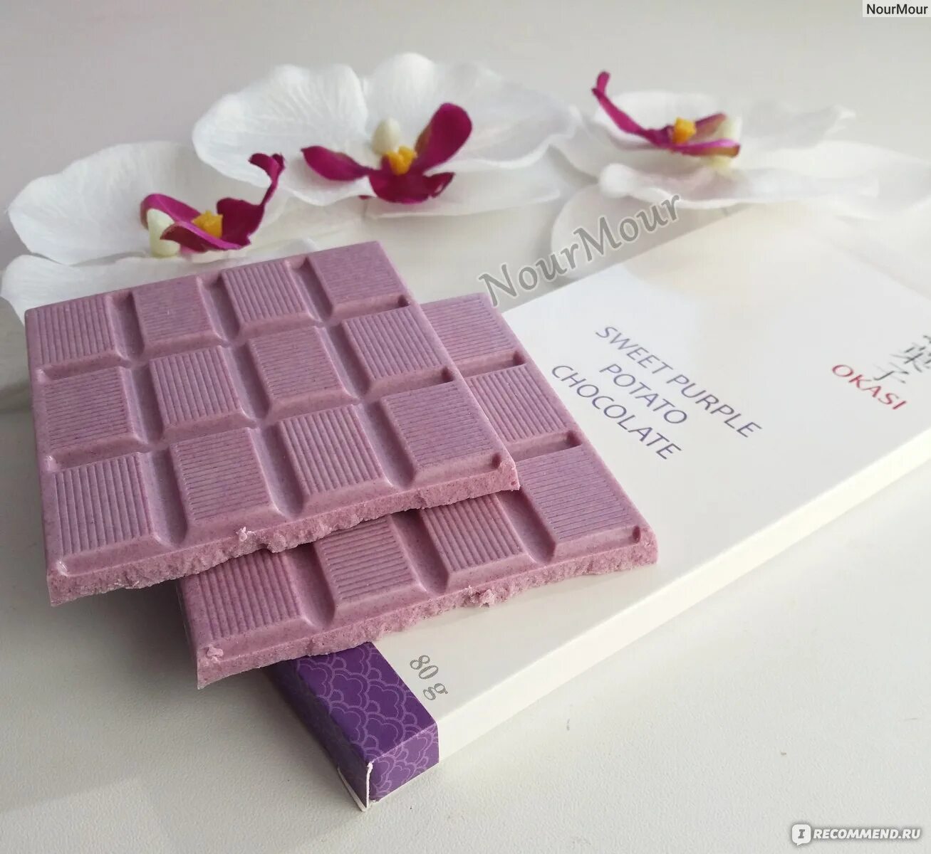 Фиолетовая шоколадка. Конфеты шоколадные фиолетовые. Фиолетовая шоколадка. Фиолетовый шоколад. Сиреневая шоколадка.