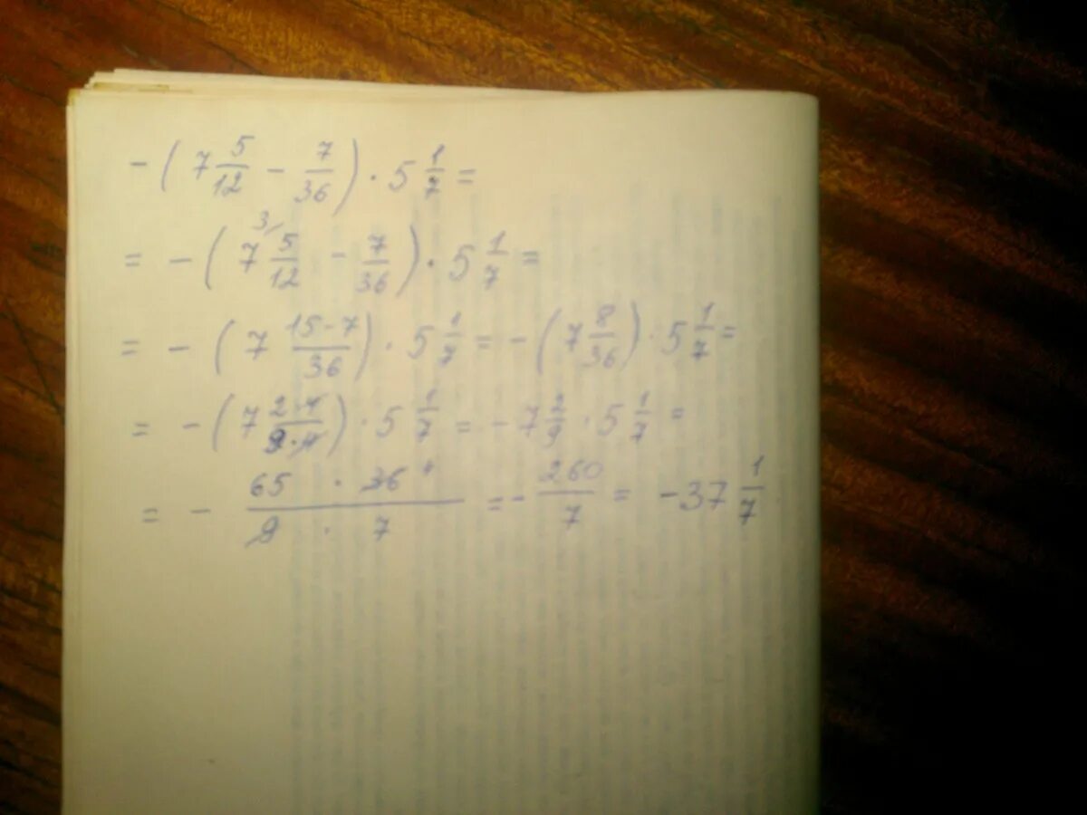Вычислите 7 5 15 3 1. Вычислите 5!; 7!. вычислите 22/36 + 7/36. . вычислите: (−7,5 + 1,7) : 2,9..