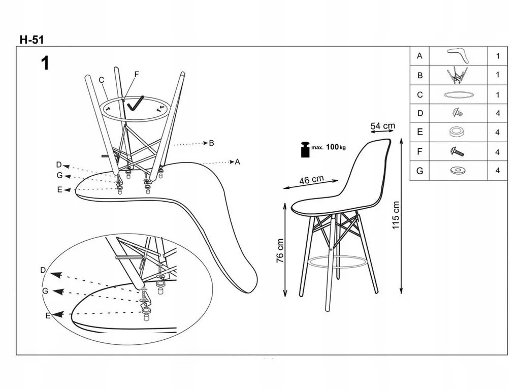 Сборка стула eames. Барный стул Halmar h51, белый. Схема сборки стула Eames. Стул Эймс схема сборки. Eames DSW схема сборки.