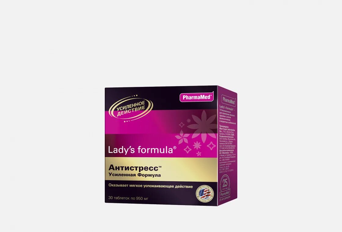 Купить таблетки менопауза усиленная формула. Lady's Formula усиленная формула. Ladys Formula для волос, табл. №30. Ледис формула Персональная месячная система усиленная. Леди-с формула антистресс усиленная формула таб. 950мг №30 (БАД).