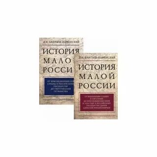 Каменский д н