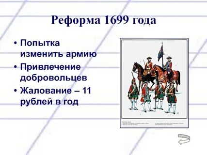 1699