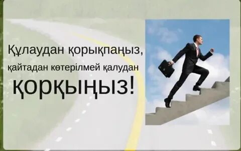 Кәрі ханымдарға арналған видео