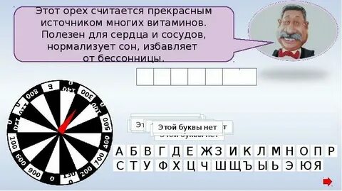 Чопорный придворный краб