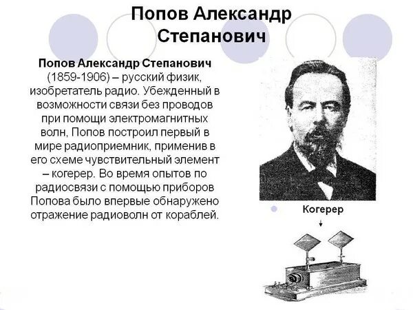 В каком году иоганн гутенберг изобрел бумагу