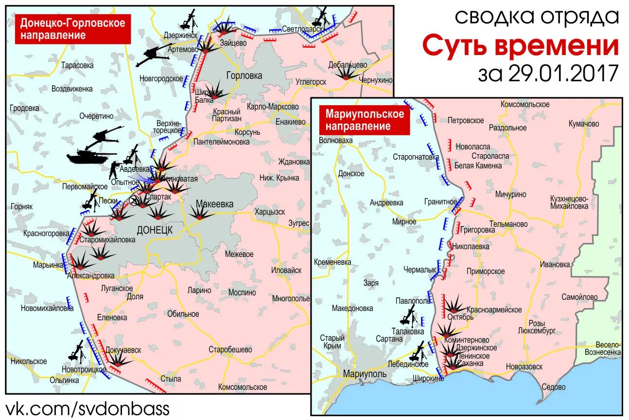 авдеевка украина на карте боевых действий. взятие марьинки. бои за чернигов. карта украины новомихайловка на карте. новомихайловка донецкая область на карте.