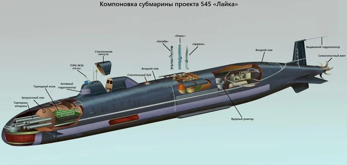 Апл го