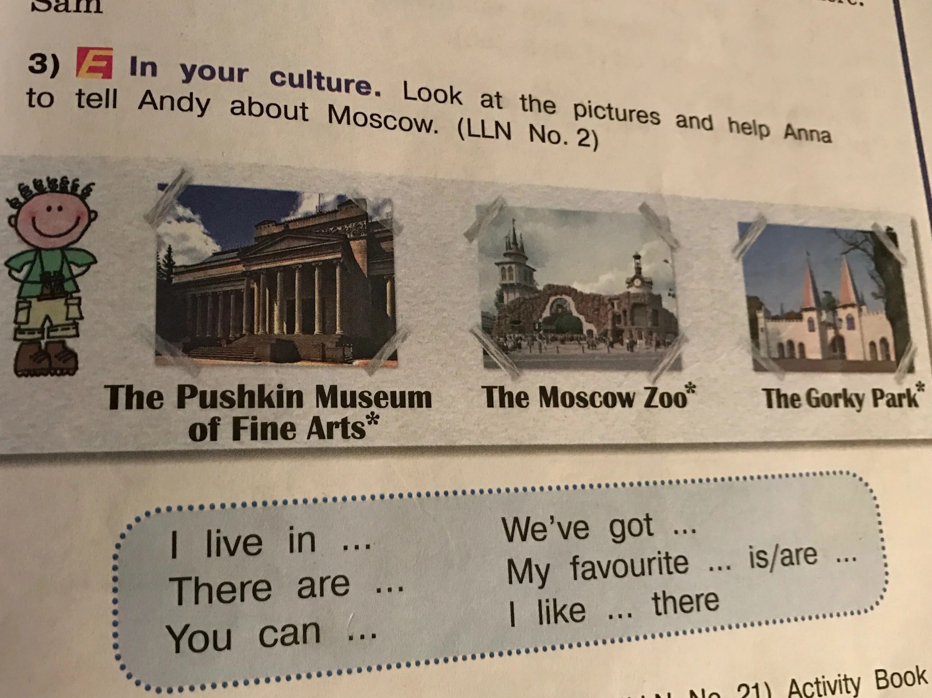 Id like to tell about. Look at the pictures and help Anna to tell Andy about Moscow. A look at the pictures and tell the story 7 класс Афанасьева Михеева. Look at. Английский язык 5 класс in your Culture.