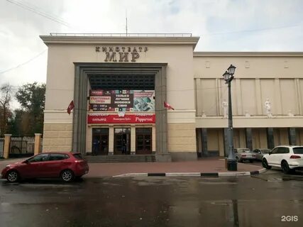 Сколько кинотеатров в нижнем новгороде