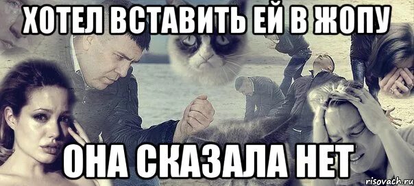 Я вижу ее зад