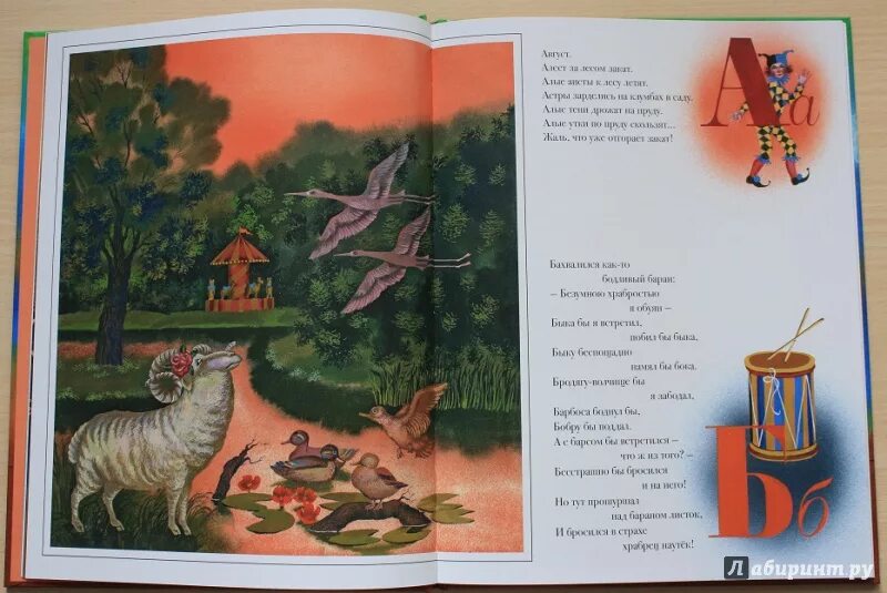 Лунина читать. Никого не обижай лунин 1 класс. Алиса лунина еще одна чашка кофе. Книга литературное чтение 1 класс. Стихи лунина для детей 2 класс.