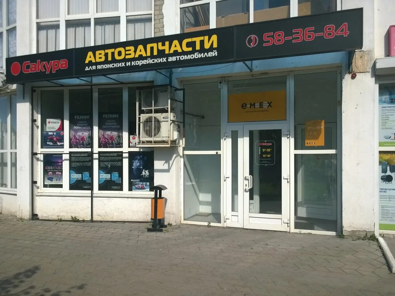 магазин масел белгород. автозапчасти белгород адреса. магазин автозапчастей белгород. богдана хмельницкого 135 белгород на карте. магазин автозапчасти университетский 11.