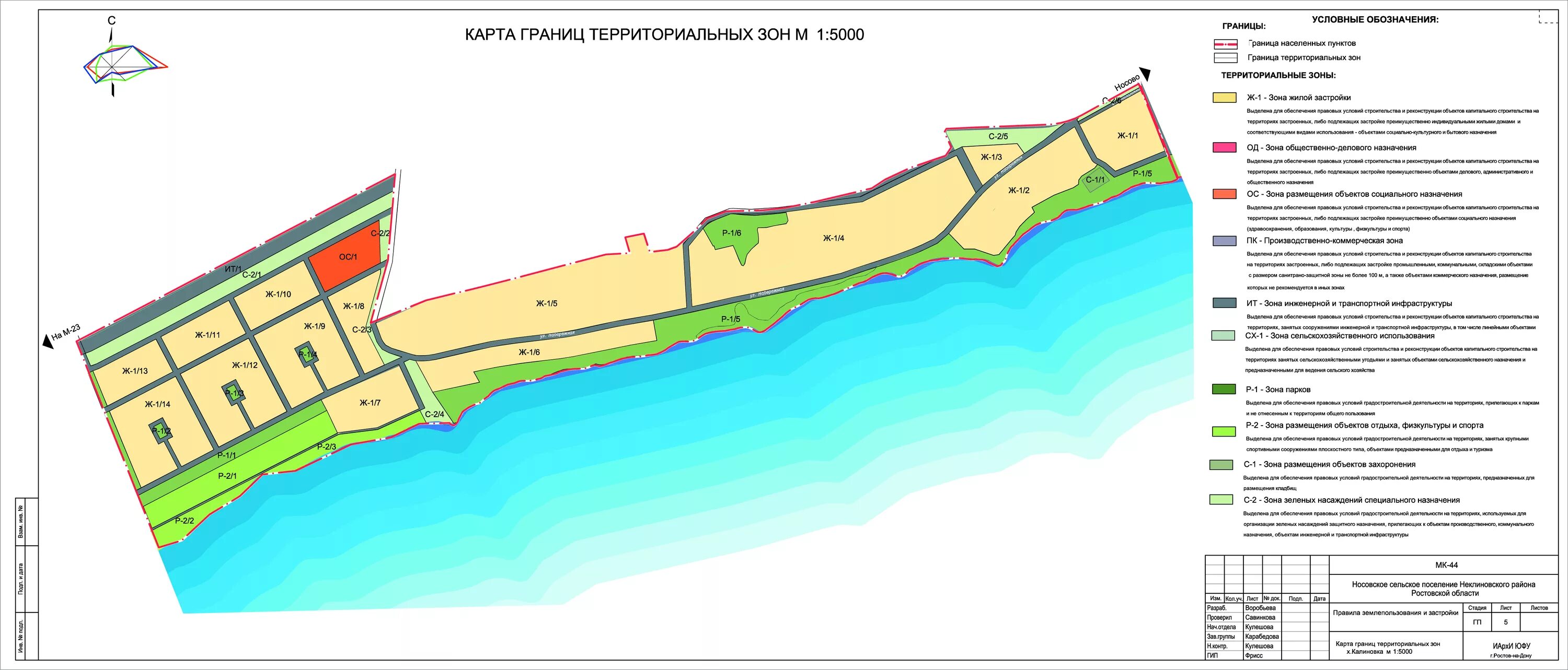 Неклиновский район ростовской карта. Отрадное Неклиновский район. Неклиновский район, карта сельских поселений. Карта Неклиновского района. Границы Неклиновского района Ростовской области.