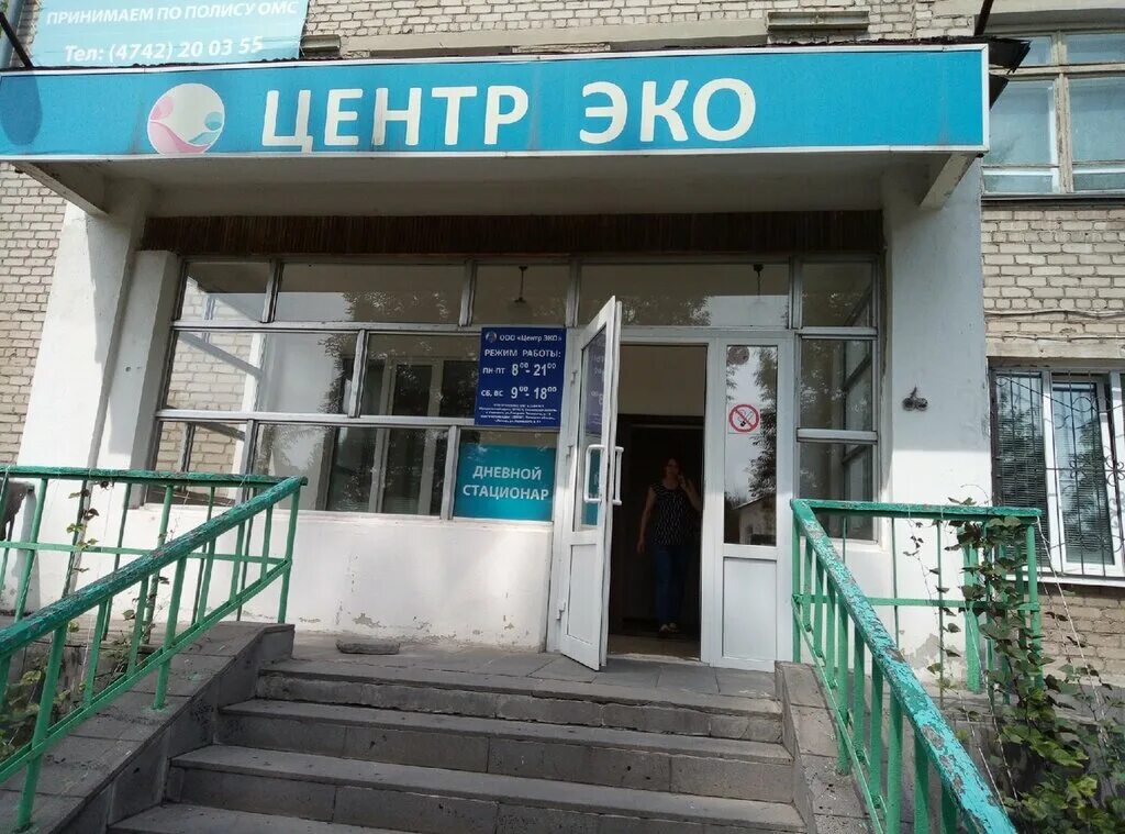 гуз липецкая городская