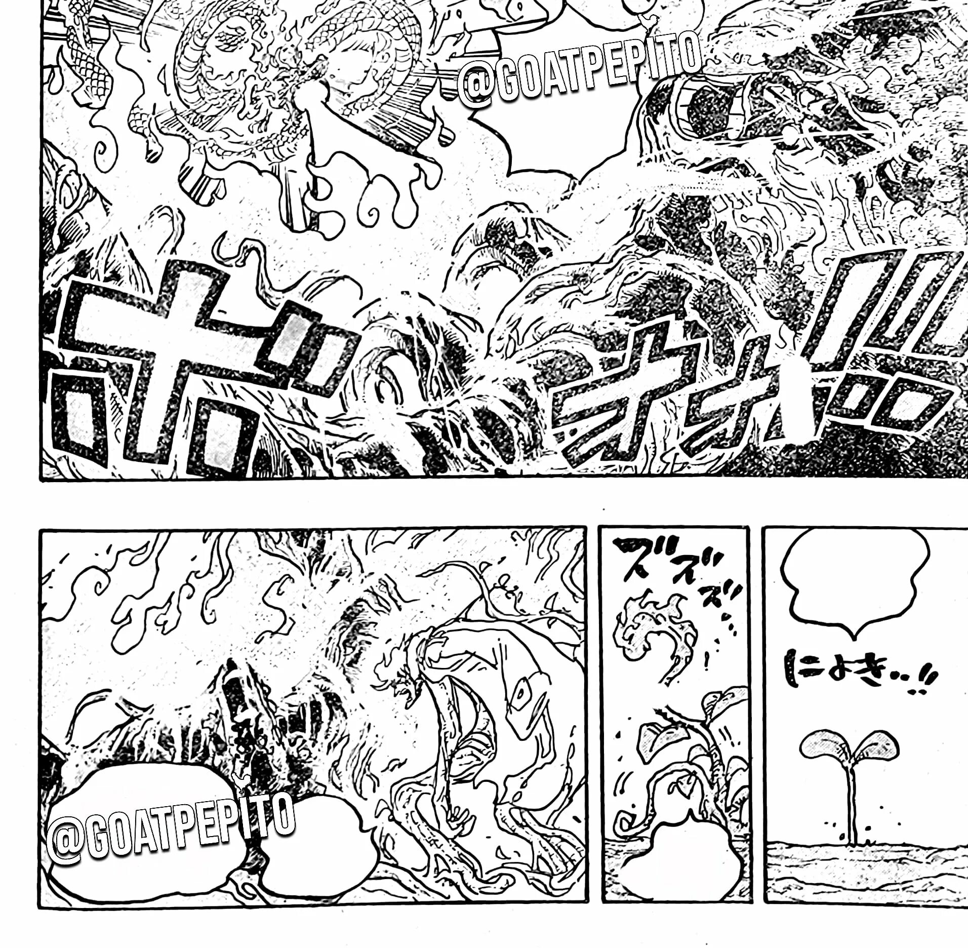 One piece manga spoiler. Ван Пис 1055 Манга. Ван Пис РЕКУГЬЮ Манга. Манга Ван Пис 1070 глава спойлеры. One piece глава 1090 спойлеры.