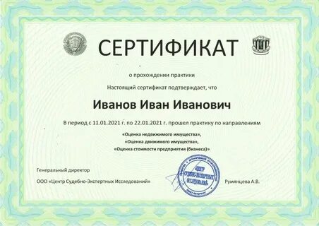 Нксо тест оценщика