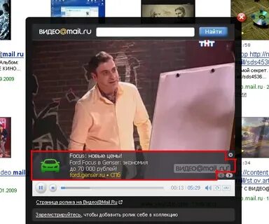 Реклама поверх приложений