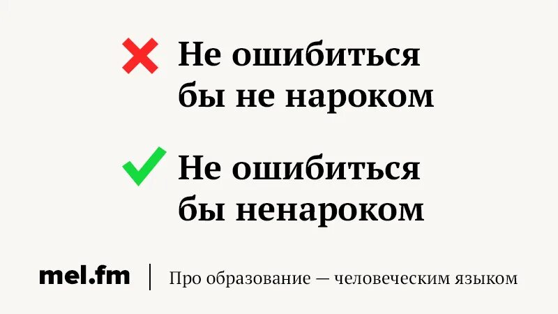 По приезде как говорить. По приезду по приезде. Как правильно пишется по приезду или по приезде. По приезде предлог. По приезде правило.