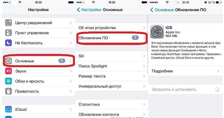 Настройки айфона 6s. Как настроить айфон 6. Основные настройки. Iphone 6 настройки.