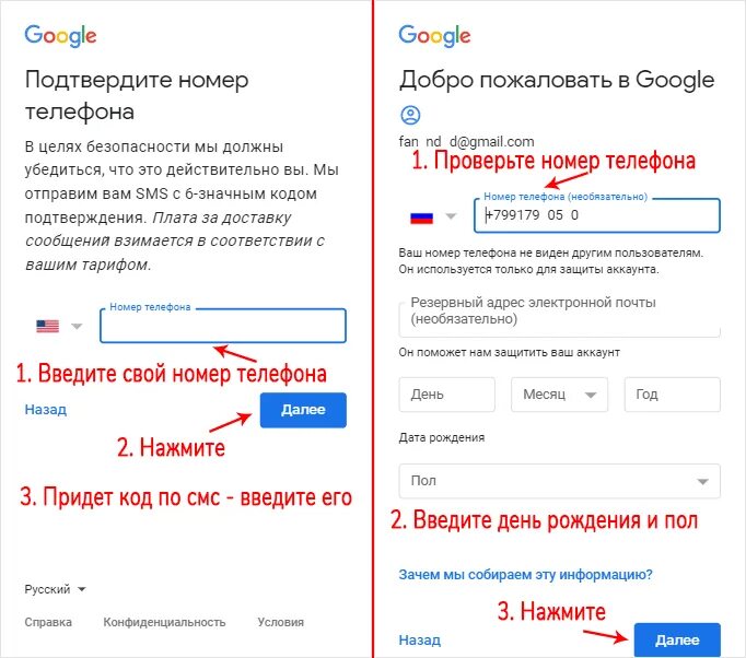 Электронной добавить. Как найти адрес электронной почты. номер электронной почты. как узнать адрес электронной почты на телефоне. как узнать номер электронной почты.