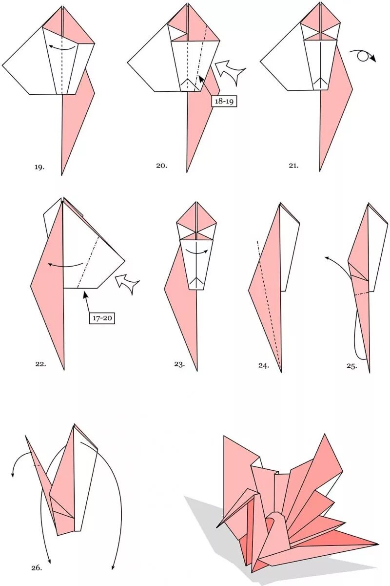 Двигающиеся оригами из бумаги. Журавлик Цуру оригами. Оригами из бумаги Журавлик схема для начинающих. Как делать оригами из бумаги а4 поэтапно. Японский бумажный Журавлик схема.