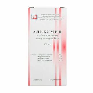 Альбумин иммуноглобулин