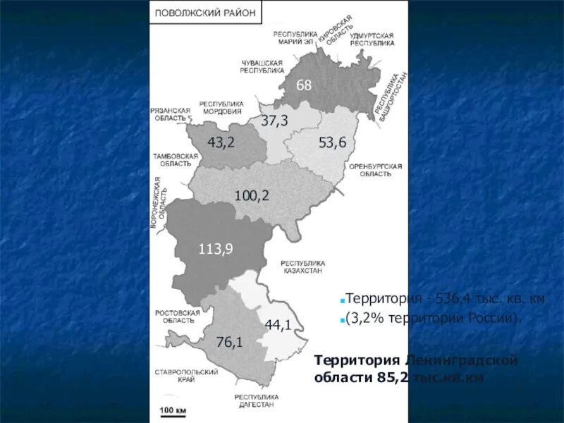 Поволжский экономический район Пэр-Поволжье. Экономический центр Поволжский экономического района. Границы Поволжского экономического района. Районы Поволжского экономического района.