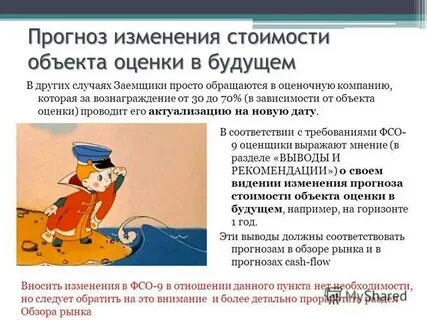 Просто обращаться
