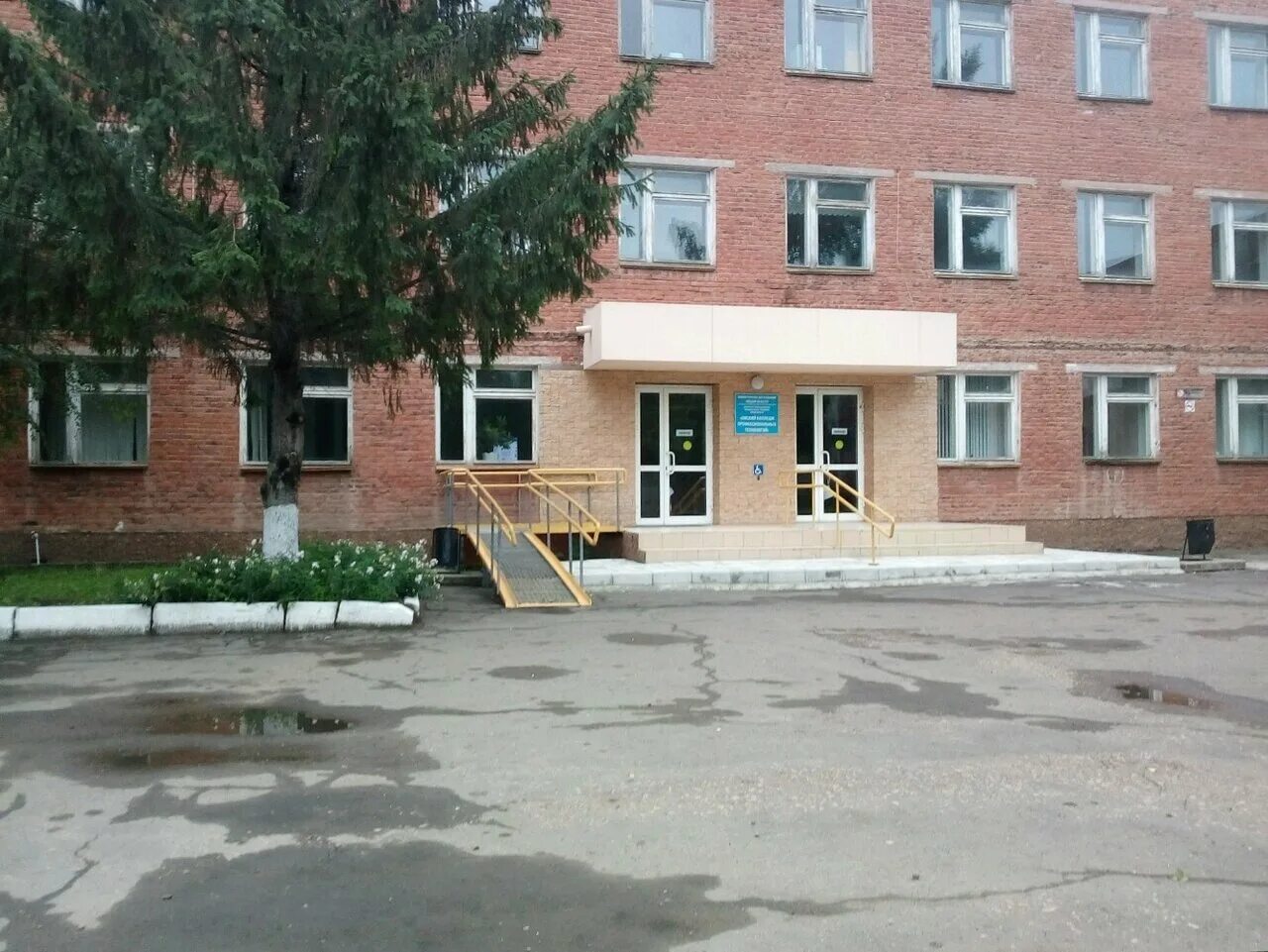 Академия экономики и предпринимательства омск. Спк колледж омск. Медицинский колледж на дианова. Педагогический колледж 1 омск. Сибирский профессиональный колледж ул.