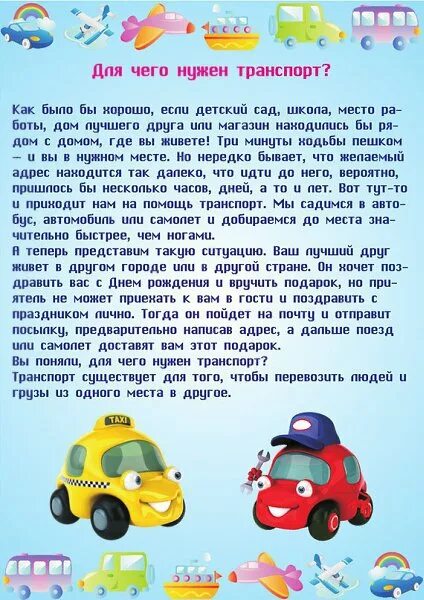 Конспект организованной образовательной деятельности по ФЭМП во второй младшей г