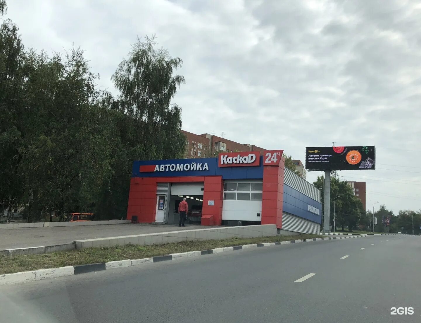 Автомойка каскад нижний новгород. Президентский бульвар 20. Чувашская республика чебоксары президентский бульвар 20 каскад. Каскад кафе чебоксары. Мойка 24 каскад чебоксары.