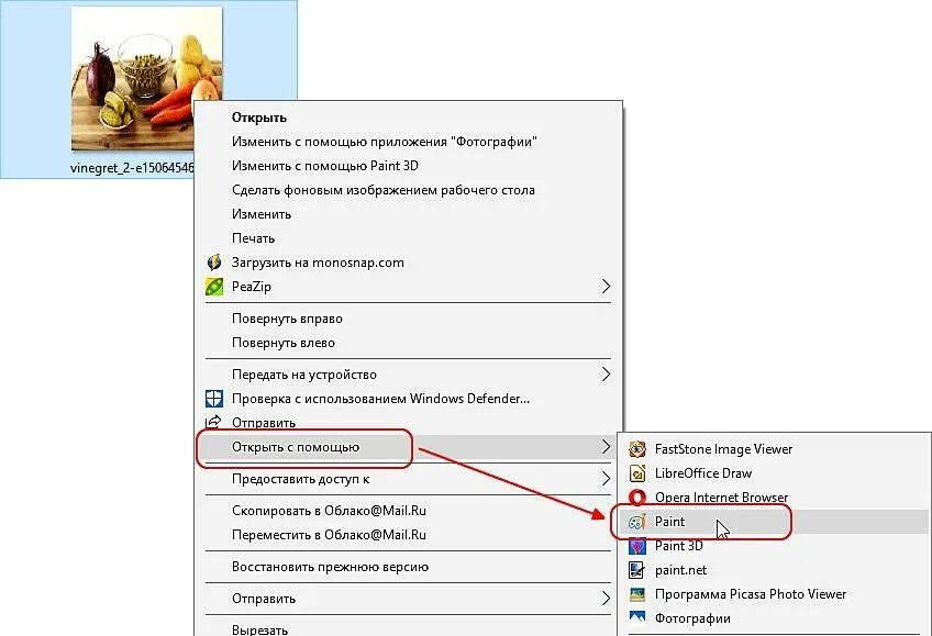 Как изменить формат на пк