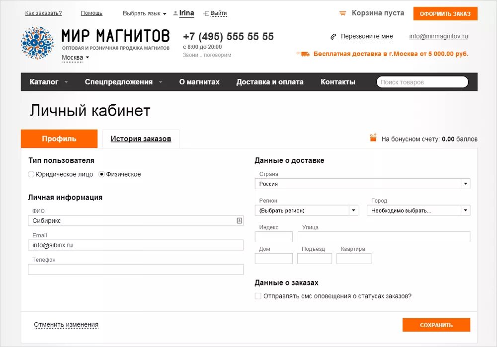 Интернет каб. Интернет каб