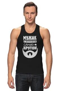 Майка первые