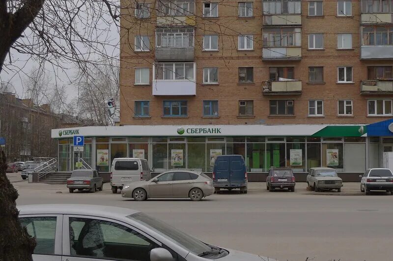 Сбербанк ухта. Екатеринбург ул инженерная 45. Сбербанк ухта работа. Ухта улица косолапкина 10. Сбербанк, ухта, проспект ленина, 75.