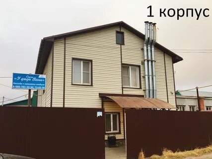 Баня у дани 57 казань