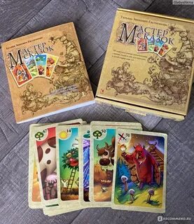 Мастер сказок