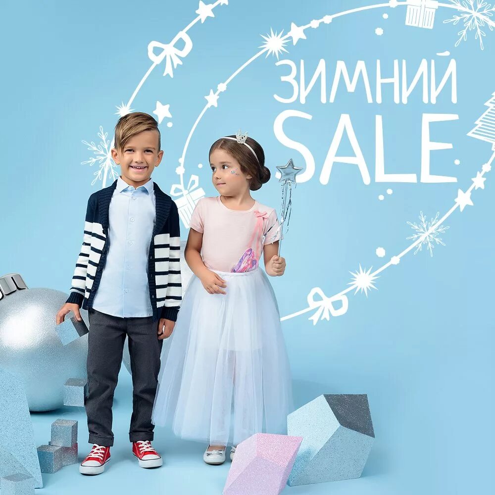 магазин акула. магазин акула детская одежда каталог. детский магазин акула. детский магазин acoola.