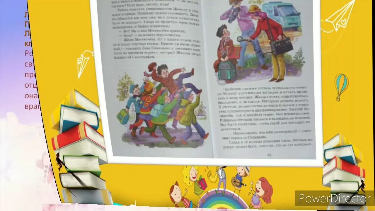 выбранная тема укажите букву в перечне. проведение олимпийских игр впр 5 класс. выбранная тема укажите букву в перечне. перечень тем ответ. выберите одну тему страну из перечня.