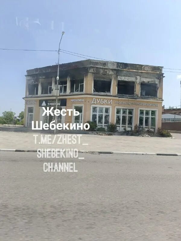 Жесть шебекино телеграмм канал. Жесть шебекино телеграмм канал. Жесть шебекино телеграмм канал. Жесть шебекино телеграмм канал. Жесть шебекино телеграмм канал.