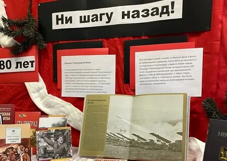Обратно н