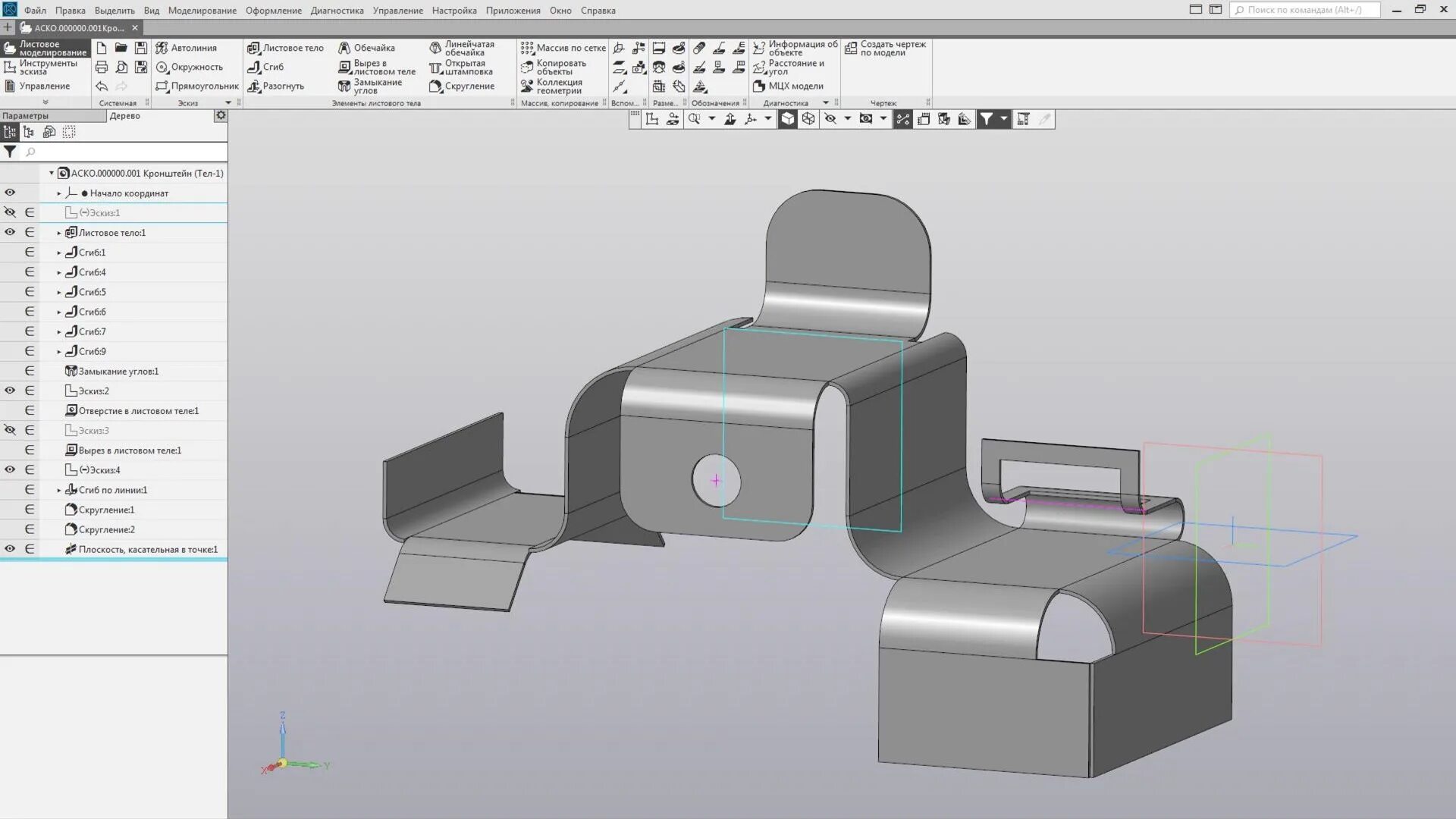 Компас сгиб. Листовое моделирование в компас 3d v18. Развертка листового тела в компас 3d на чертеже. Развертка листового металла компас 3д. Построение листового тела компас 3д.