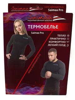 Сайма спорт