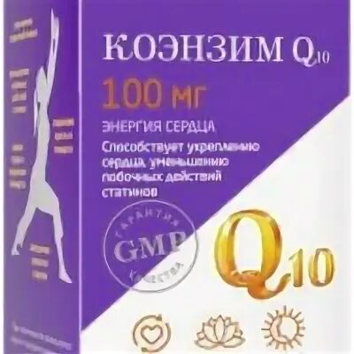 Коэнзим эвалар 100мг. Коэнзим q10 Эвалар. Anti age коэнзим q10. Коэнзим q10 Эвалар Anti-age 100 мг. Коэнзим q10 Эвалар 60мг.