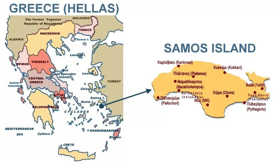 Само на греческом. Остров Самос на карте древней Греции. Самос Греция на карте. Самос на карте древней Греции. Остров Самос Греция в древности на карте\.